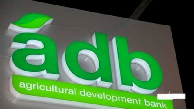ADB converts GHS150m debt into shares, BoG is part owner